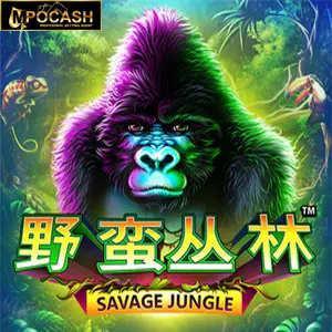 Savage Jungle