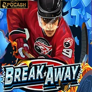 Break Away